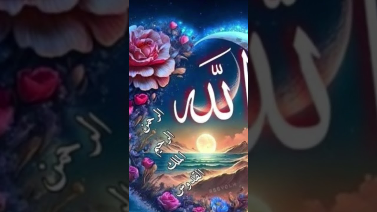 28 ramzan ka mujarrab sa wazifa , Allah ta'ala khoob Ameer bana denge #wazifa @shaziawarsi3731🤲🏻🤲🏻🕋😍