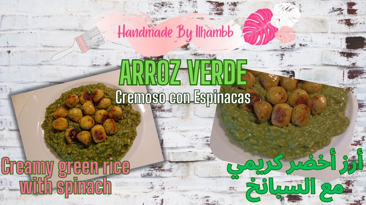 ¿Cómo hacer un Arroz Verde Cremoso Con Espinacas?/Creamy green rice with spinach/أرز أخضر كريم