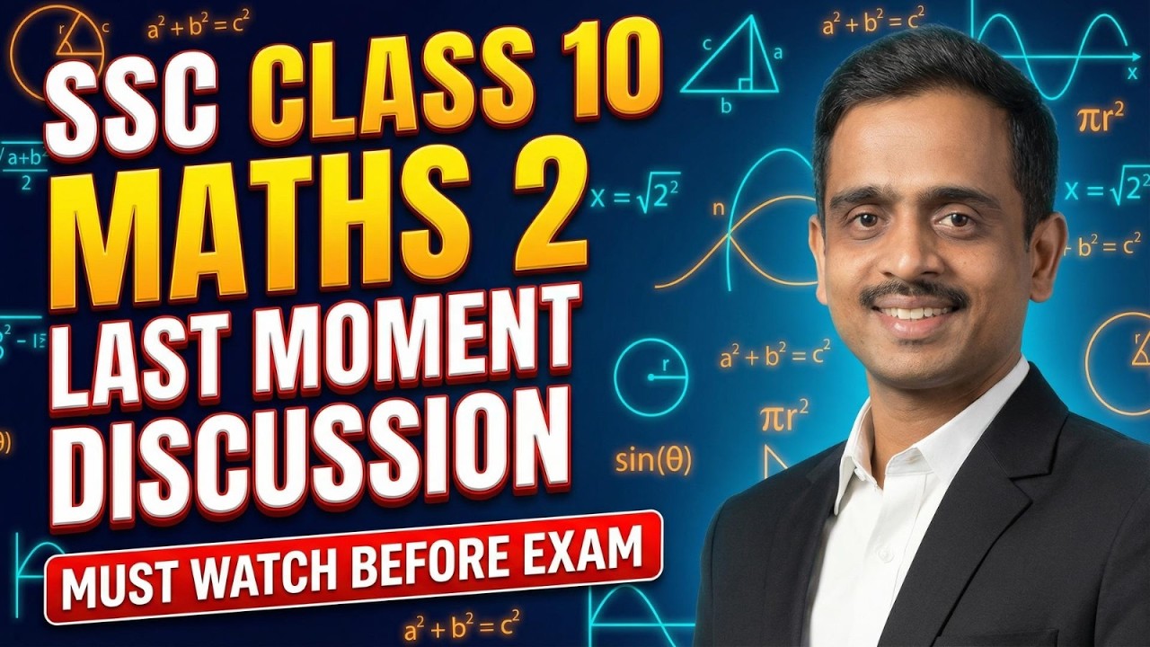 Maths 2 Exam Tomorrow? 😱 | Last Moment Discussion | SSC Class 10