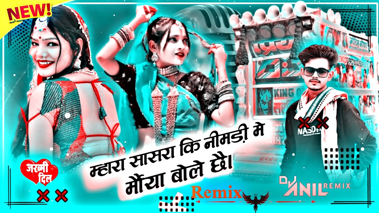 INSTA TRENDING 🔥🔥 तोन कुंण ले गयो पडबाली 11 लाख झगड़ा म , Singer Manish Fagna & DJ RIMIX Anil Rana 