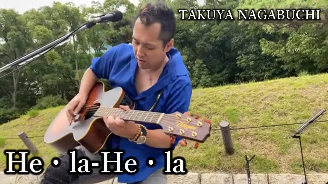Takuya Nagabuchi He・la-He・la (ヘラヘラ) 長渕剛 cover 大阪城公園 #拓也長渕