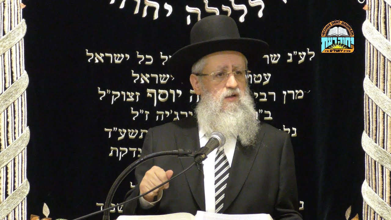 השיעור השבועי של הרב דוד יוסף - דיני סוף זמן תפילה וקריאת שמע של שחרית - ז' חשון תשפ