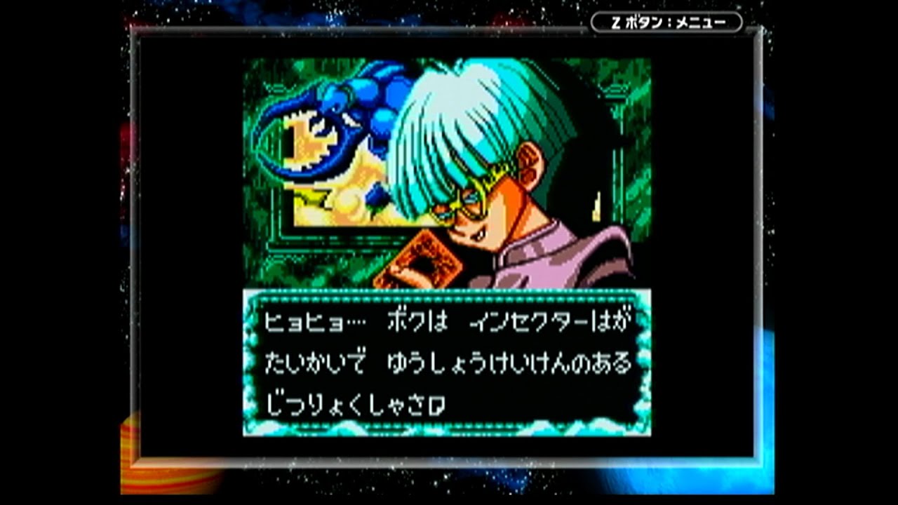 遊戯王DM4 海馬デッキ　インセクター羽蛾戦