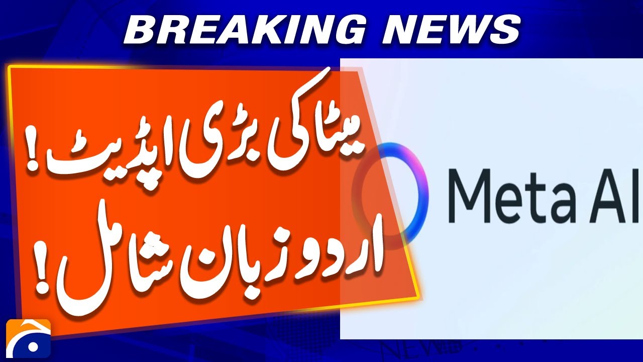 Meta AI now speaks Urdu | Big tech update for Pakistan | Breaking News