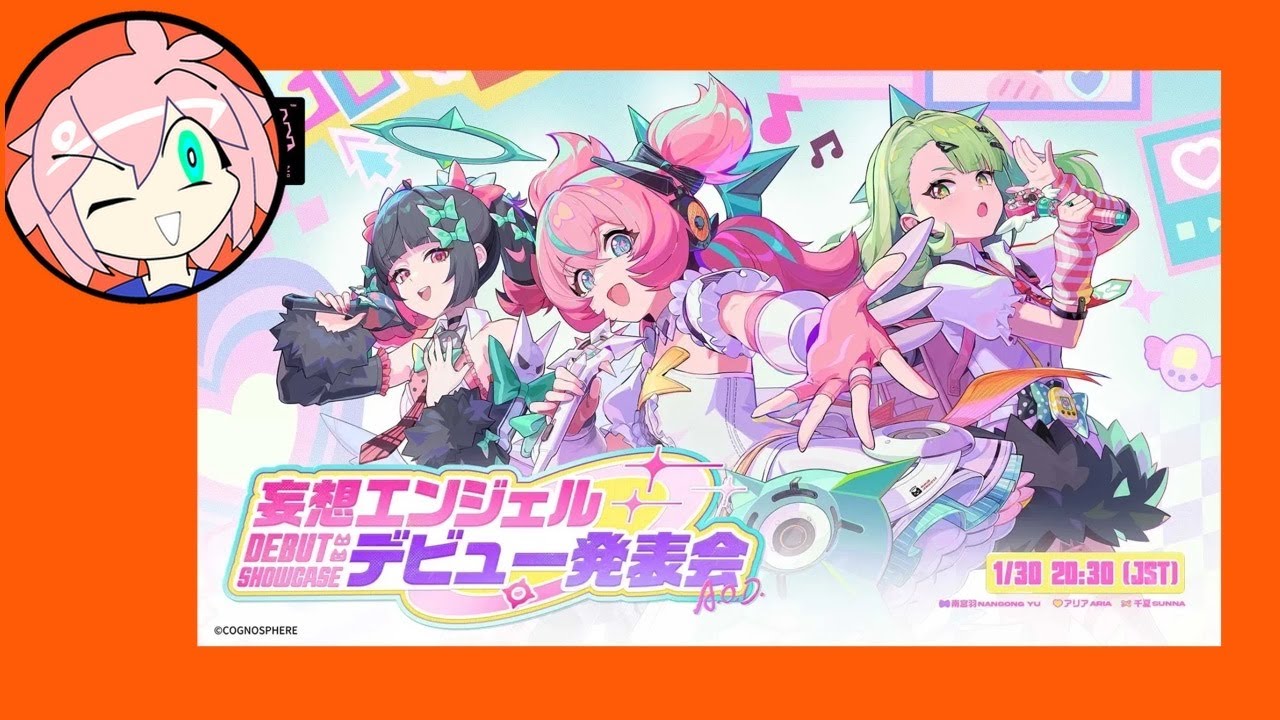 【ゼンゼロ】v2.6の予告番組を見る配信【ゼンレスゾーンゼロ】