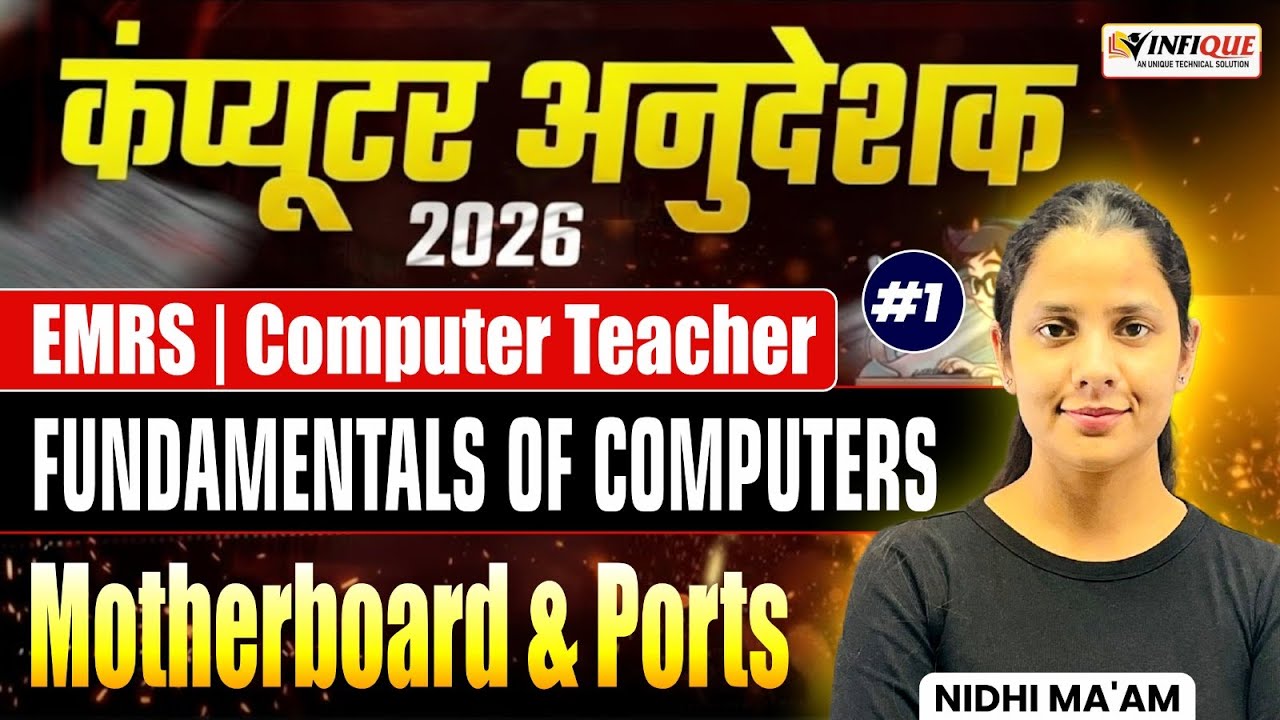 Computer Anudeshak Bharti 2026 | EMRS Computer Teacher | Fundamentals of Computers