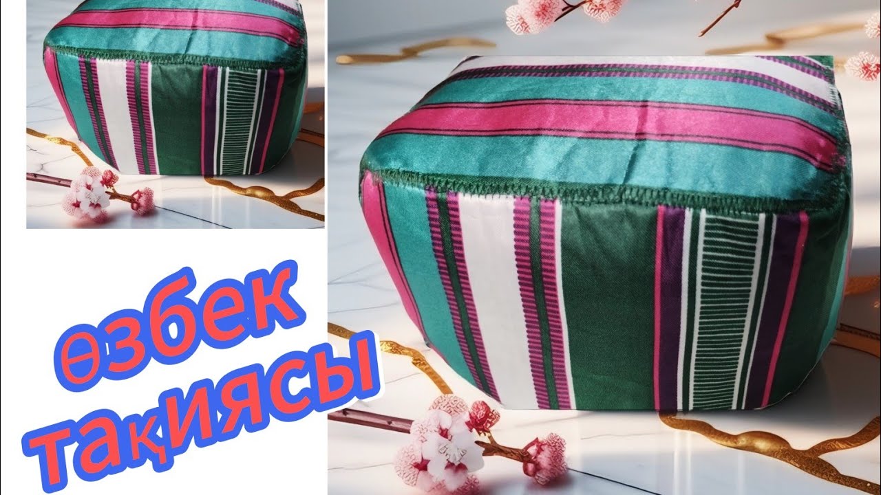 ,,Өзбек ұлтының ұлттық бас киімін
