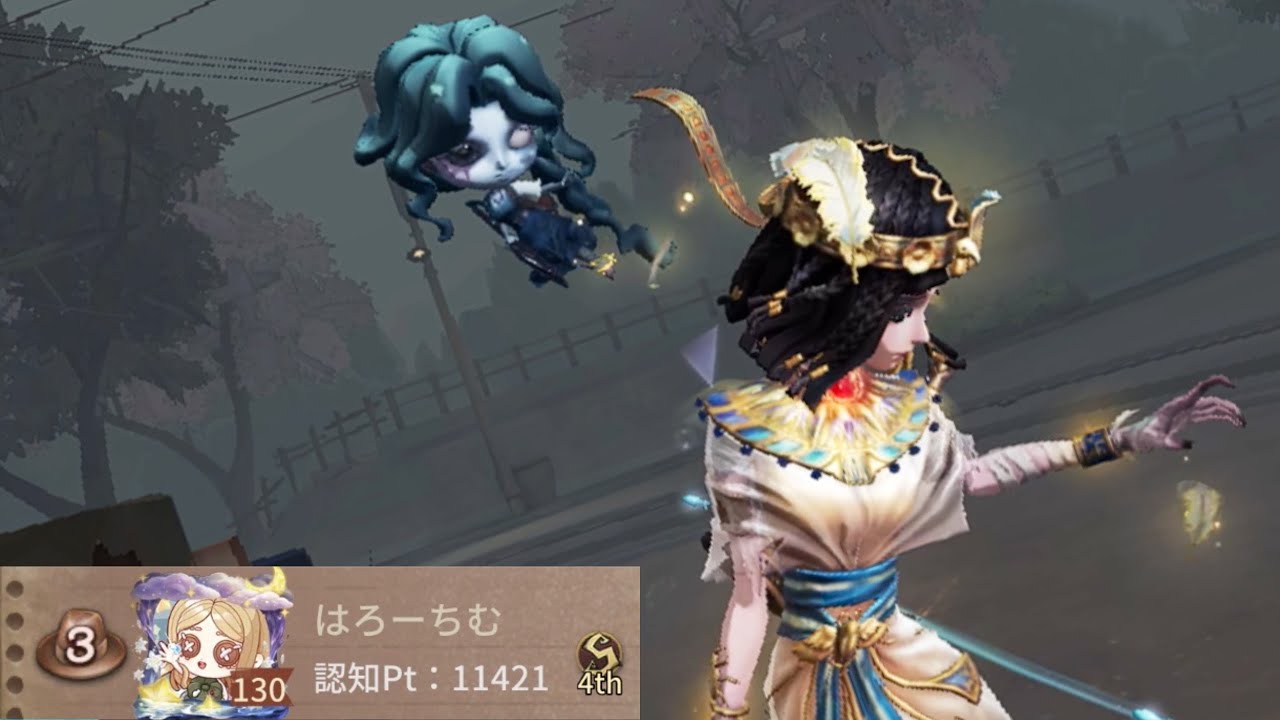 漁師3位 (3rd Naiad)【第五人格】