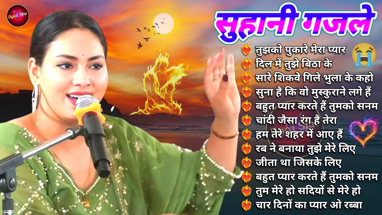 💖 Dimpal Bhumi 2025 Romantic & Sad Ghazal Jukebox | Dil Ko Chhoo Jaane Wale Nagme