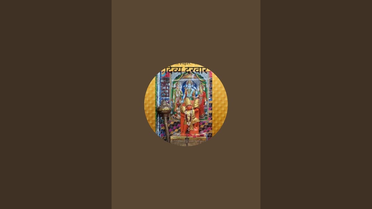 Shri Hanuman Satsang Dham Gwalior  is live