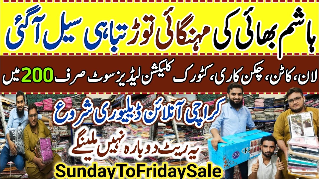**Zehra Collection Summer Lawn Special Sale** | Hashim Bhai New Video | Summer Dress Design