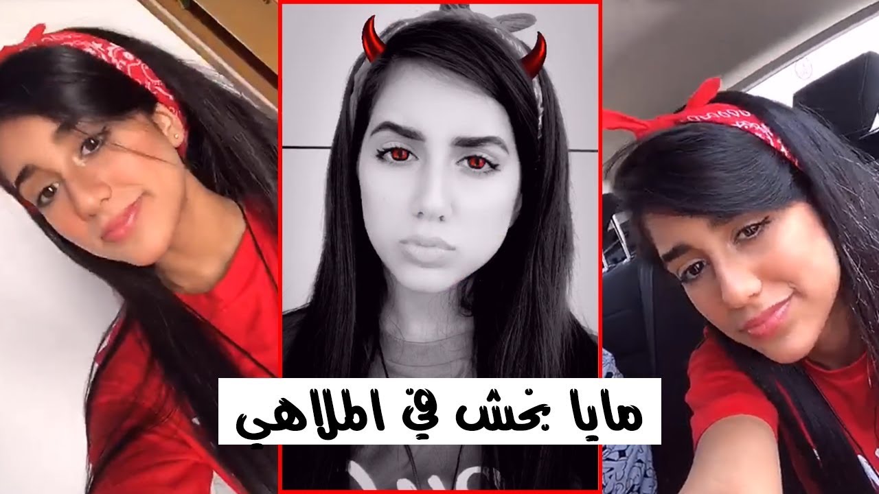 سنابات مايا بخش في الملاهي