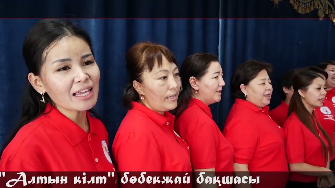 Хор.  «Ана»