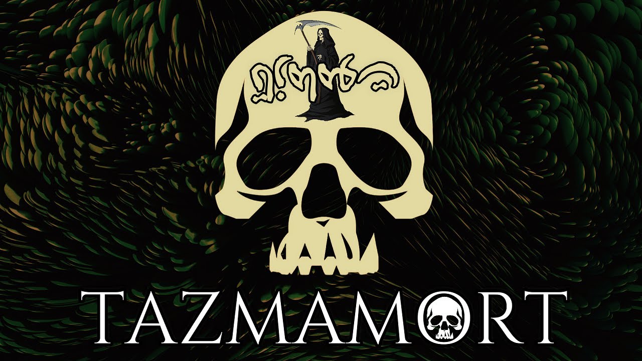 TAZMAMORT : ١٨ سنة من الشقاء في قعر الجحيم