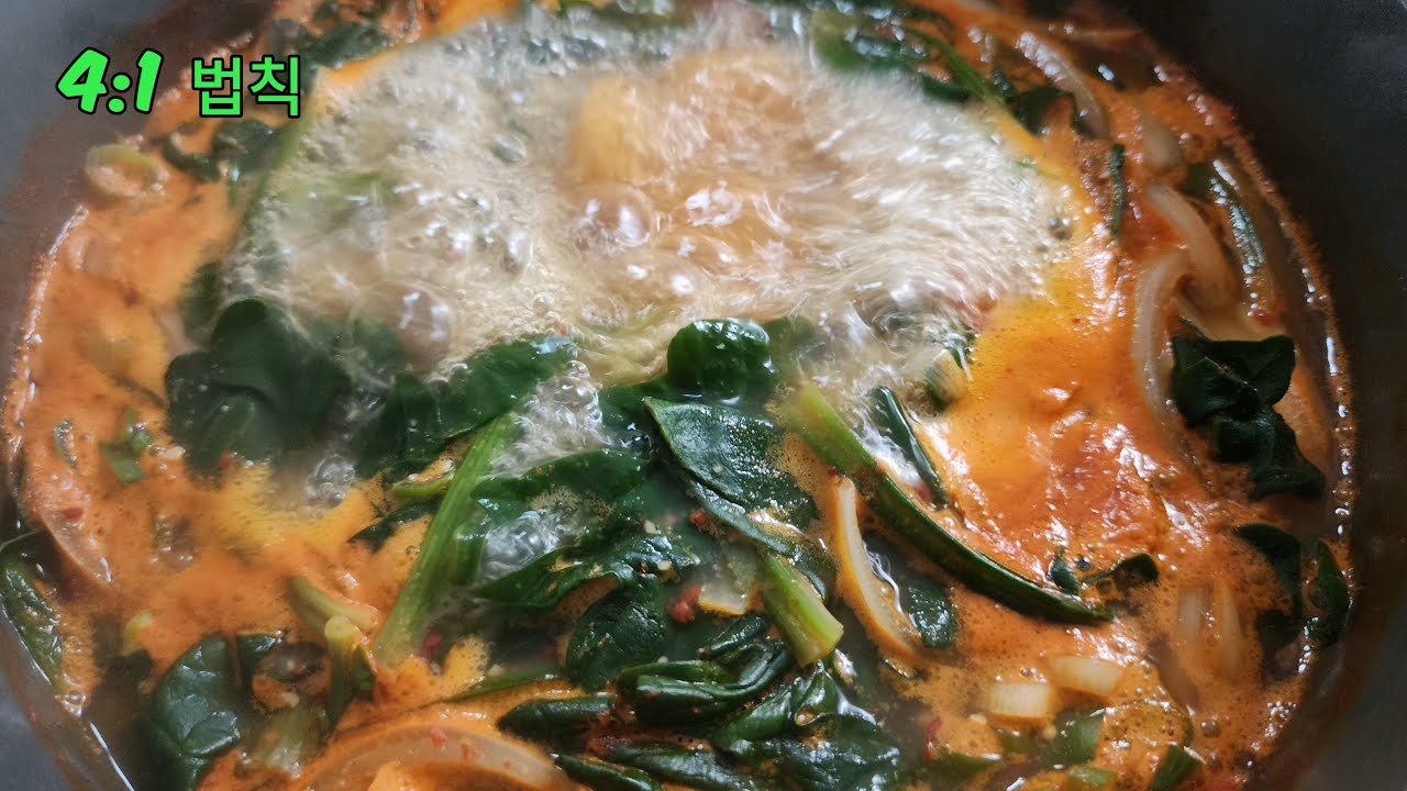 [시금치 된장국] 겨울철 끓이면 더 시원한 국물 요리 🍲 이렇게만 끓이면 인생국 됩니다, 바지락 시금치 된장국 레시피 만들기