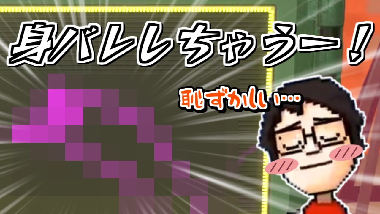 身体の部位に対する感覚が独特なP-P【P-P切り抜き】