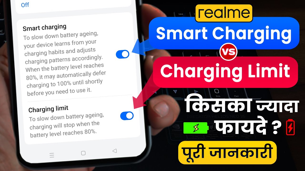 Realme Smart Charging vs Charging Limit⚡ | Smart Charging Kya Hota Hai aur🪫 Charging Limit Kya Hai🔋