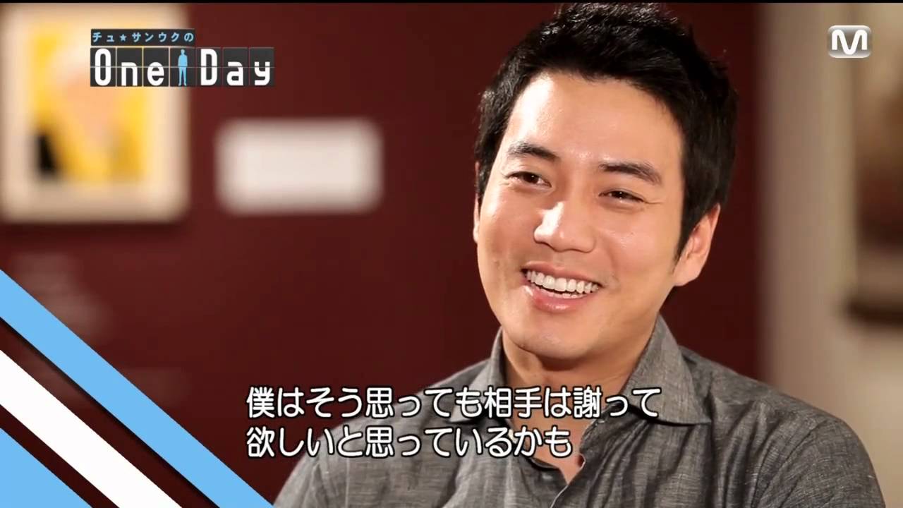 Joo Sang Wook チュ・サンウク ONE DAY HD Ep. 10