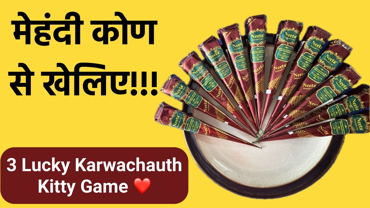 Karwa chauth Special❤️ | NEW KITTY GAMES #ladieskittypartygame / Fun games /game for parties / Games
