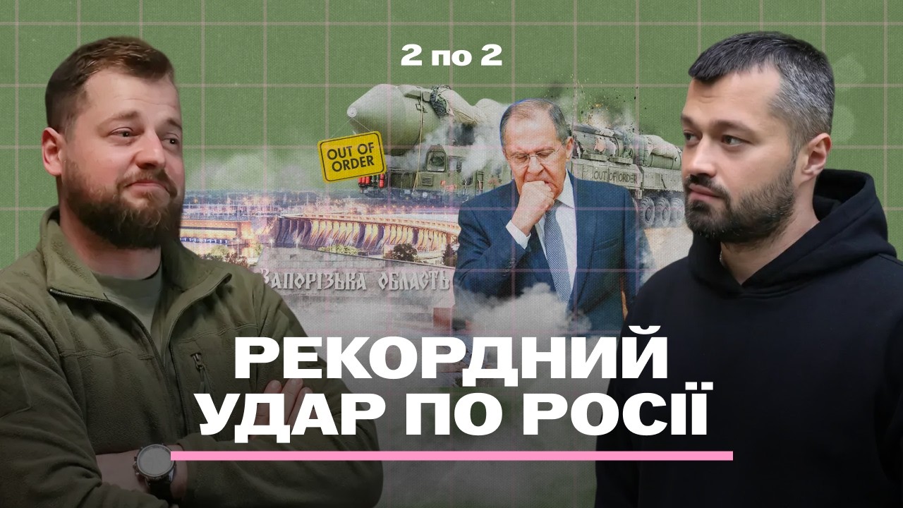 ДИВНІ “ЗАПУСКИ” Орєшніка! Фламінго підірвали ВЕЛИКИЙ АРСЕНАЛ. Лавров ВИДАВ ПЛАНИ на Запоріжжя?