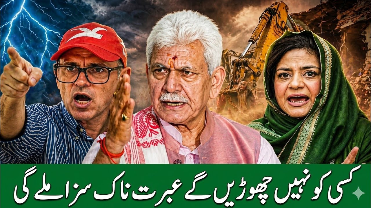 Morning News Headlines   || Jammu & Kashmir News ||  14 June l ||2026||  Today's Top Headlines|| 
