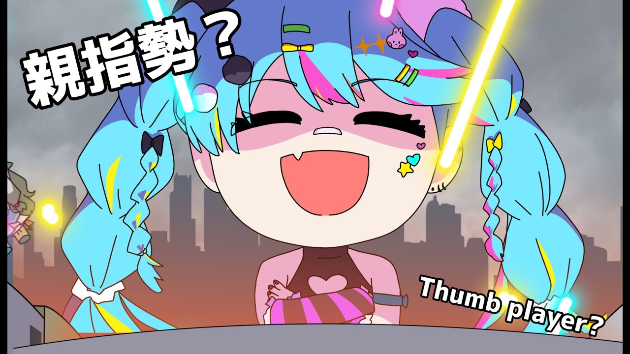 [Project Sekai]【プロセカ】楽曲 LVL. 37‼️ What's up? Pop!