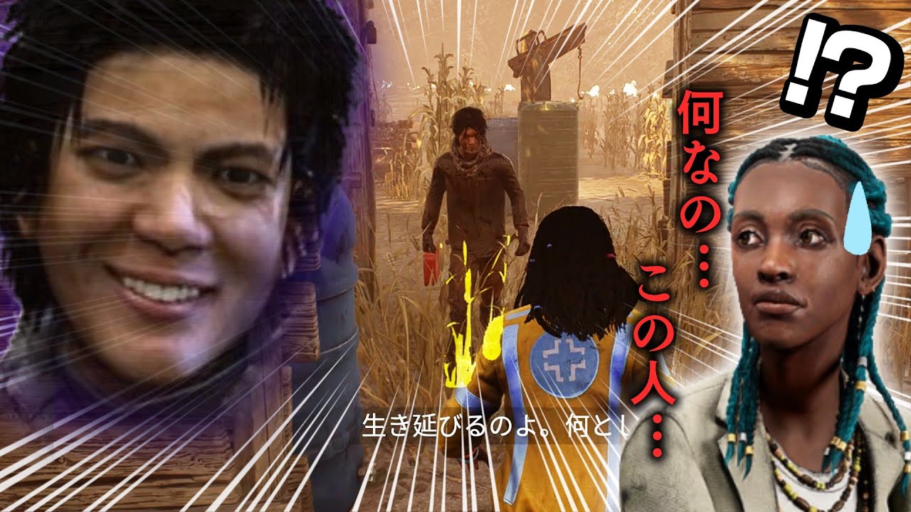 【DbD】やべぇジェイクと新サバイバー「オレラ・ローズ」#594「Dead by Daylight - デッドバイデイライト」