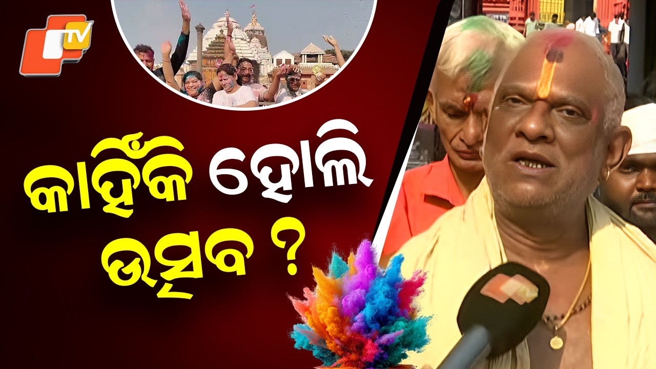 The Story Behind Holi Celebration: Why the Bonfire is Lit Before Holi