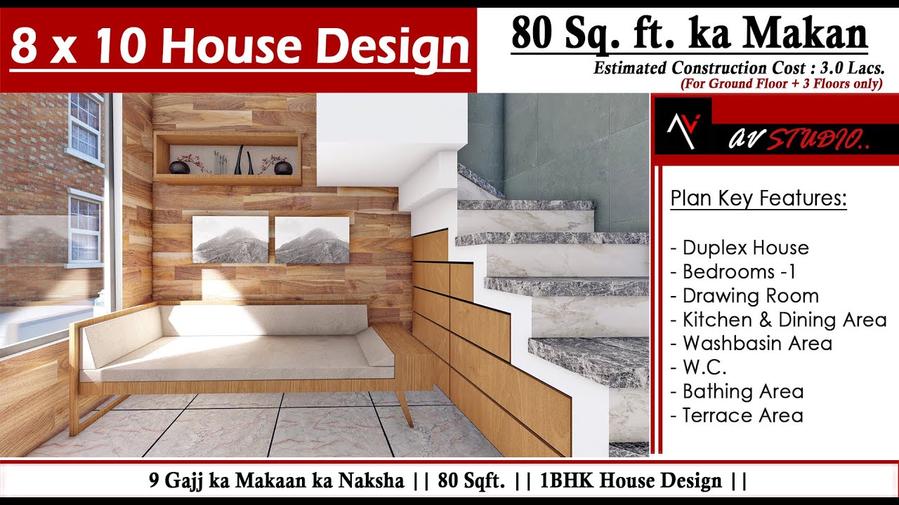 8 x 10 Ghar ka Naksha | 80 Sqft House Plan | 9 Gaj ka Makan | Best House for Two Members |