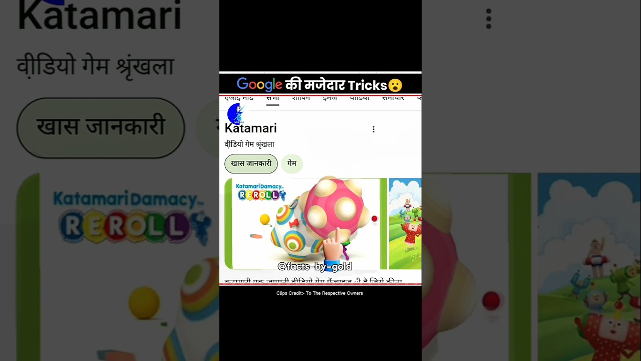 Fun Google Tricks 😜 #shorts #facts