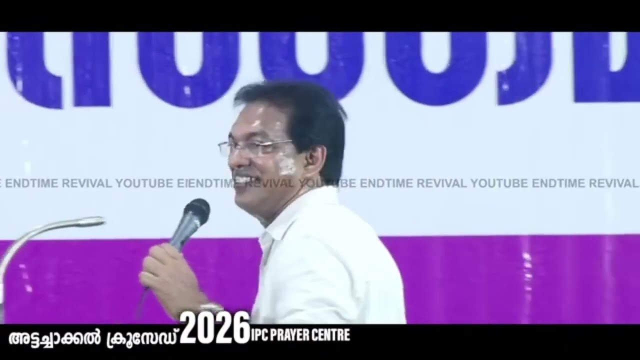 നീ നോക്കേണ്ടത് യേശു കർത്താവിനെ 
