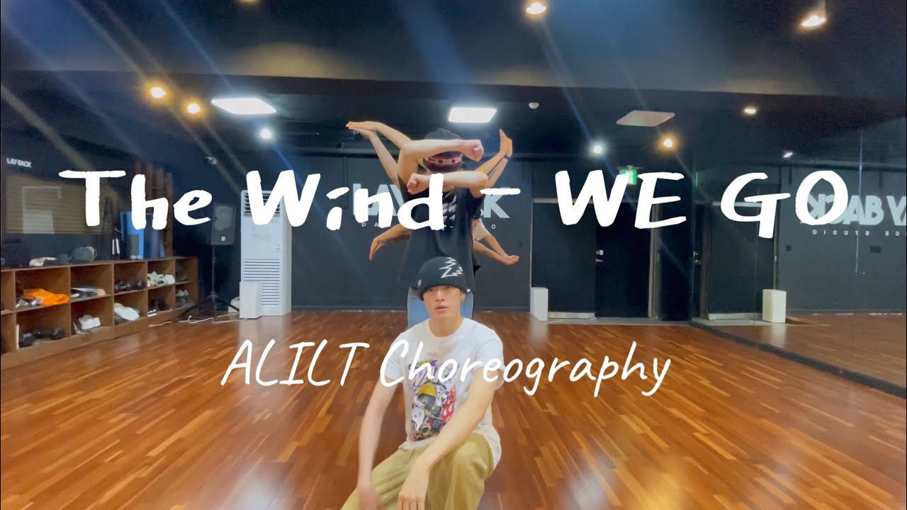 ALILT / 더 윈드(The Wind) - WE GO / Choreography demo #alilt #릴트 #thewind #더윈드 #wego #choreography