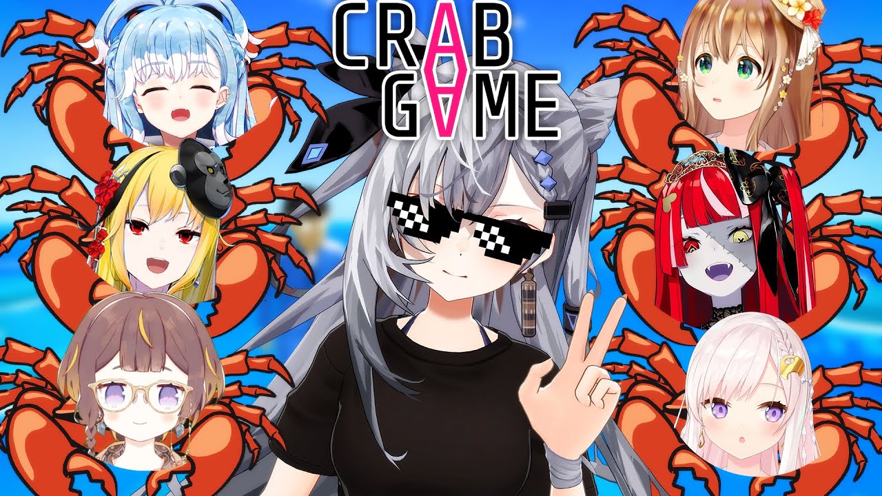 【Crab Game】🦀KANI GAME🦀