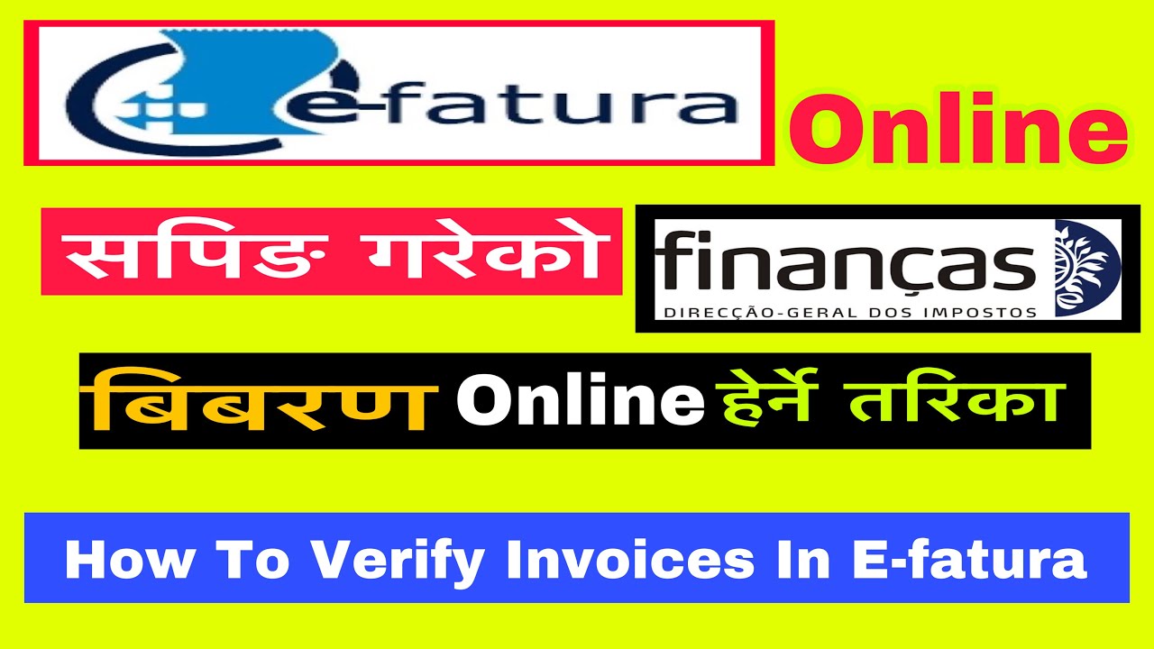 How To Verify Invoices In E-fatura Online || तपाईको सपिङ विवरण हेर्नुहोस Finance मा || #finance