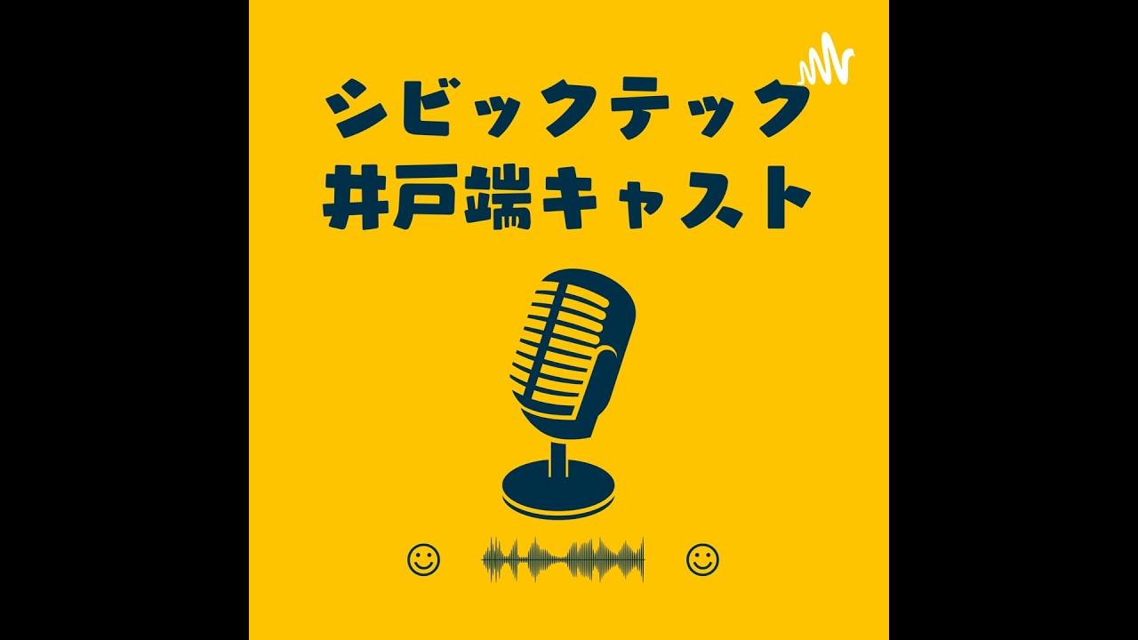 ep1.1.0 オープンデータデイ　プレイベント