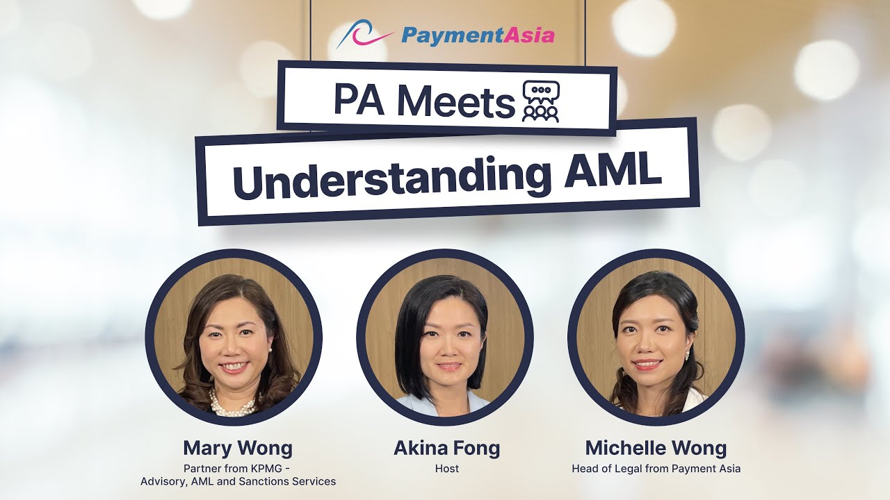Understanding Anti Money Laundering (AML) ｜Payment Asia Meets