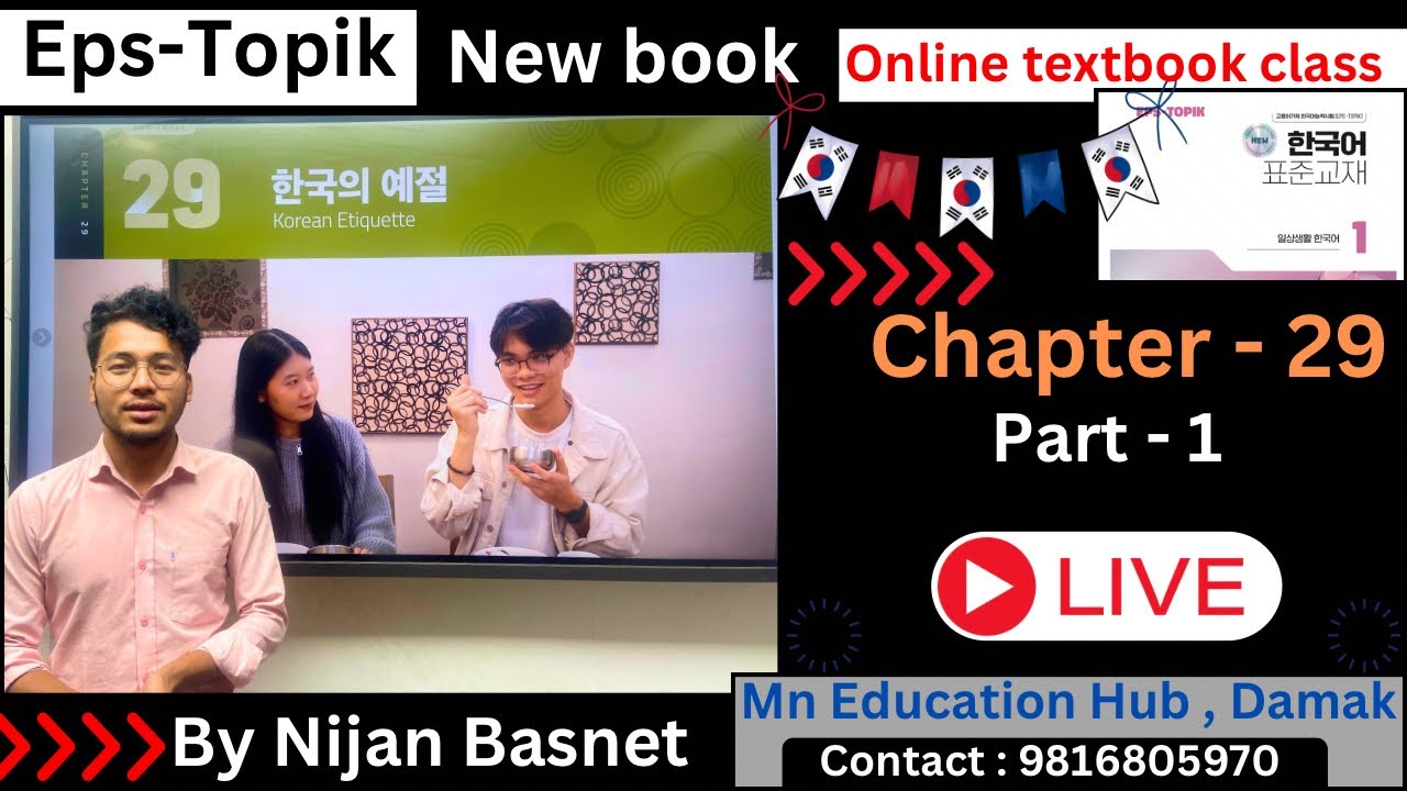 Eps topik new book chapter 29 part - 1 , Learn Korean With Nijan is live!