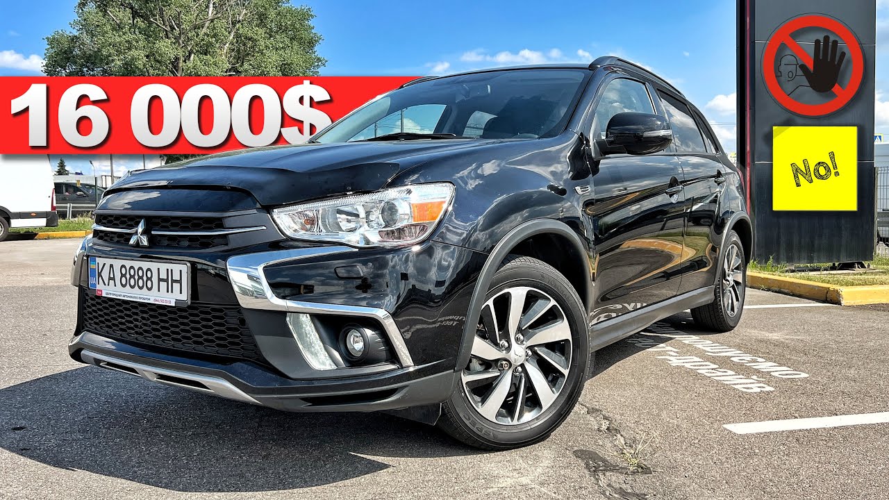 НЕ КУПИЛИ отличный Mitsubishi ASX! ПРИЧИНА ВАС СИЛЬНО УДИВИТ, МЫ ТАКОГО НЕ ОЖИДАЛИ! Автоподбор Киев