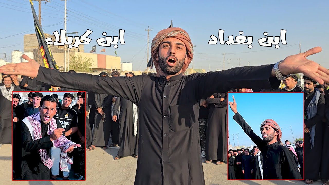 محاوره جديده من الفارس كاظم الزركاني و المفترس حسن الصالحي ميدان العباس النهروان