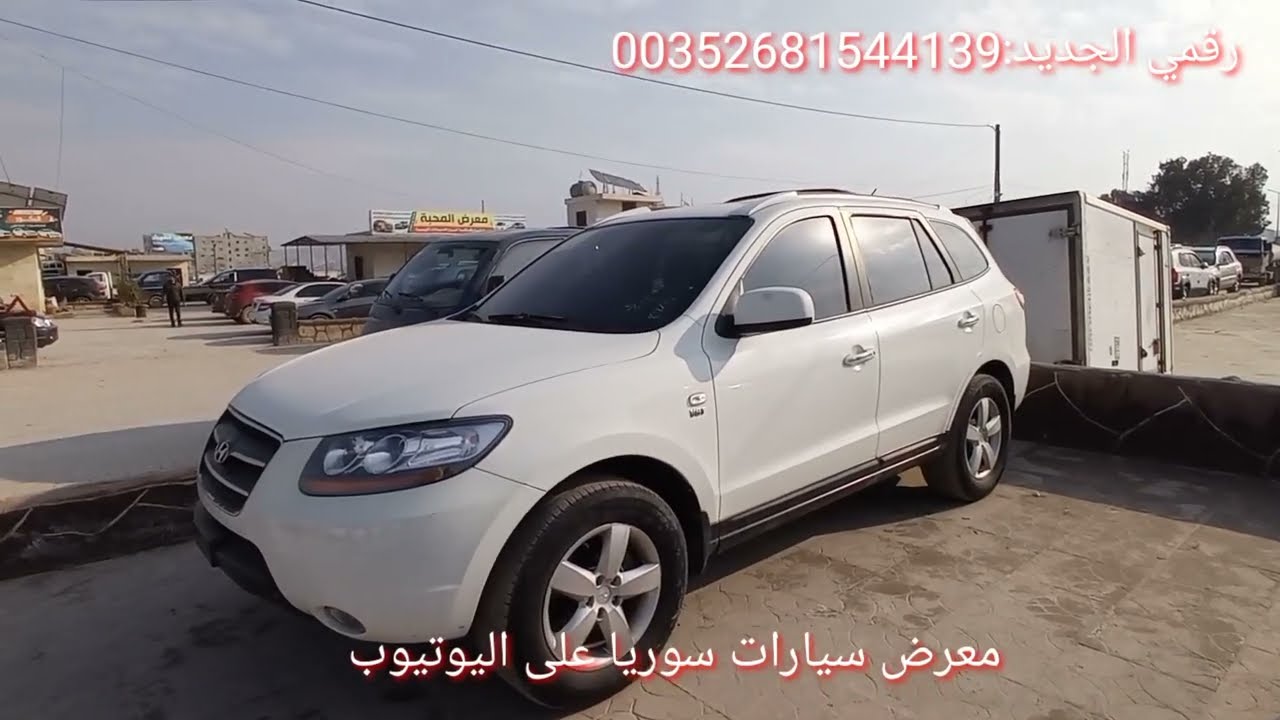 معرض سيارات سوريا صورت اليوم سي أم خارقة الوصف