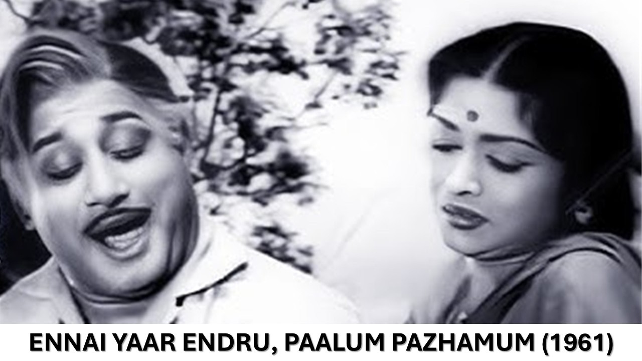 Ennai Yaar Endru, Paalum Pazhamum (1961)