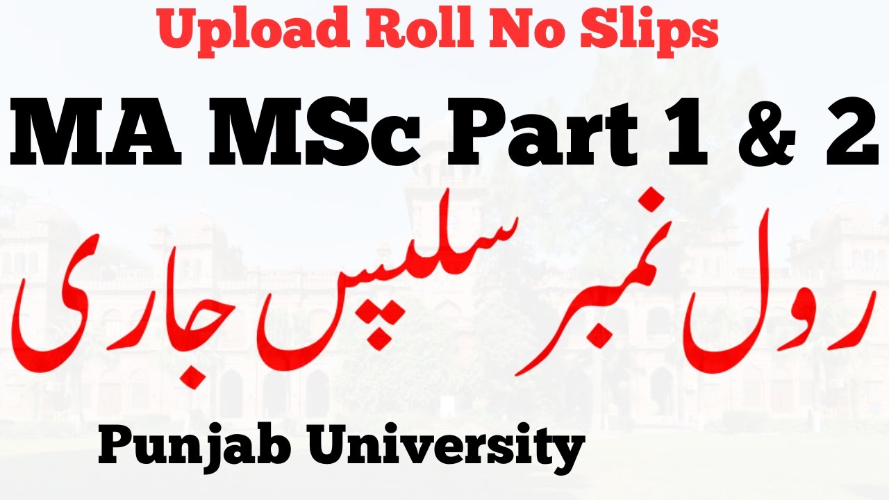MA MSc Annual 2023 Roll No Slips Upload Download Now Punjab University