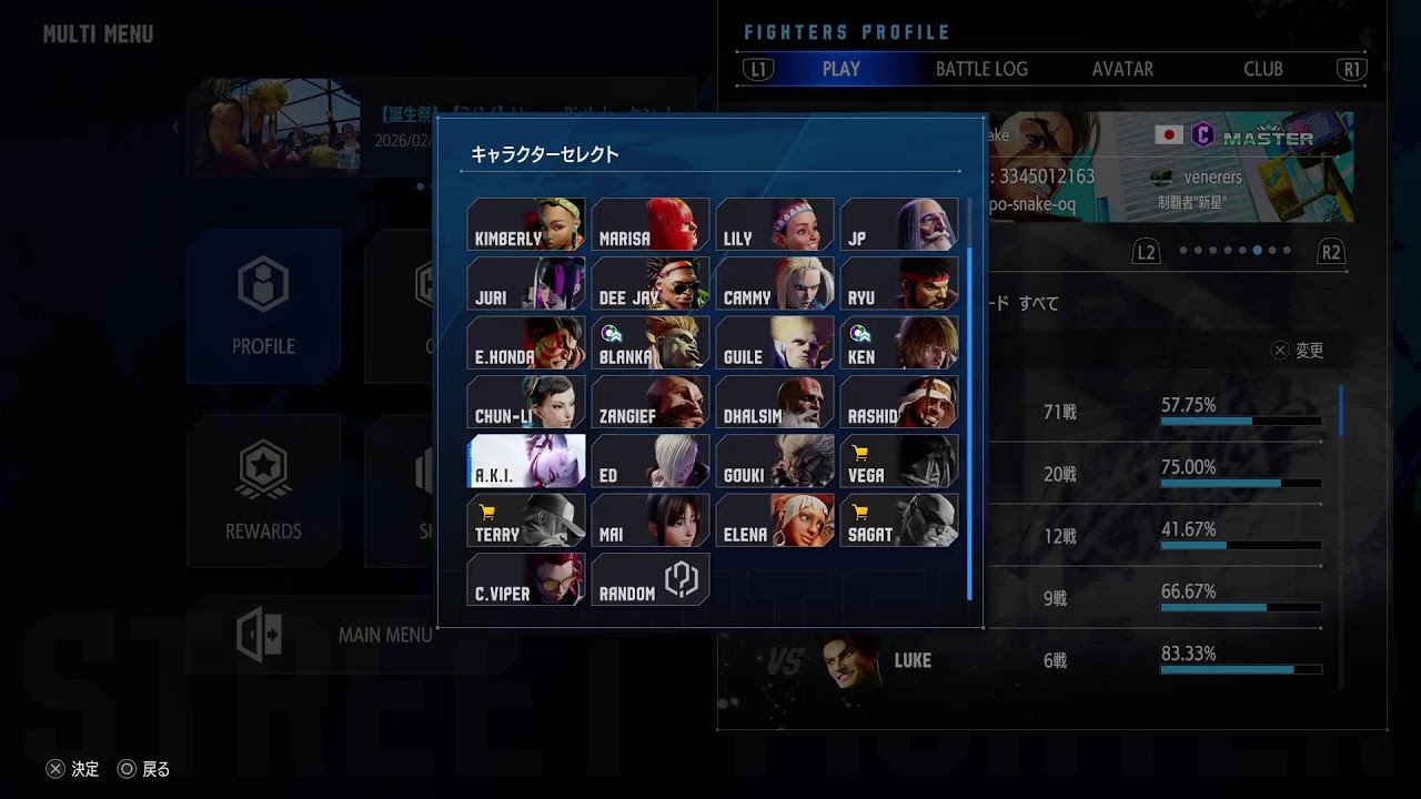 のんびりスト６