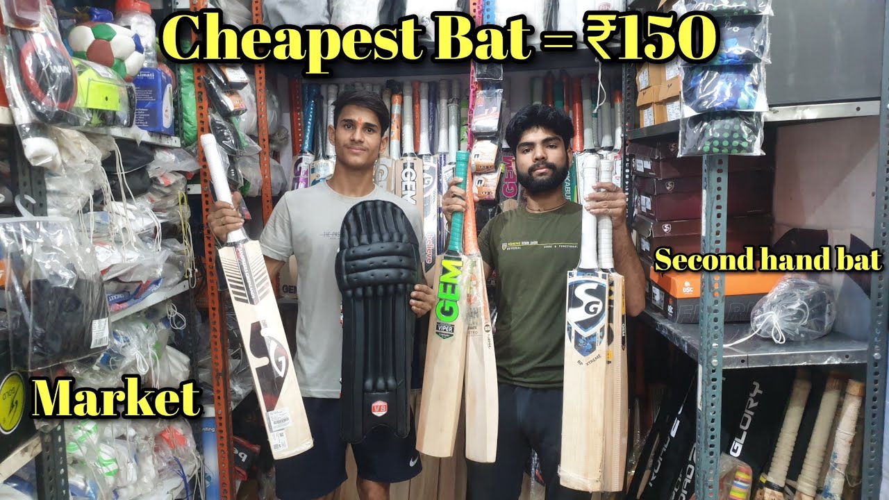 Cheapest cricket bat market || Second Hand bat || Starting ₹ 100 || { Bat,Ball,pads,Gloves }
