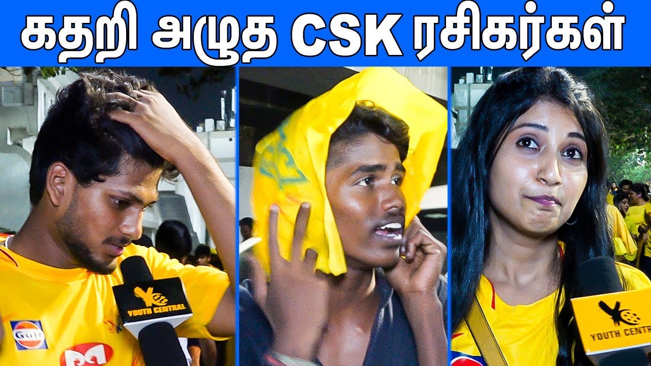 மும்பையிடம் தோற்று கதறி அழுத CSK ரசிகர்கள்  : CSK VS MI Match Highlights | CSK Vs MI Fans Reaction