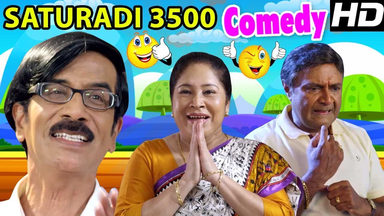 Latest Tamil Comedy Scenes 2017 | Sathura Adi 3500 Tamil Movie Comedy | Kovai Sarala | MS Bhaskar