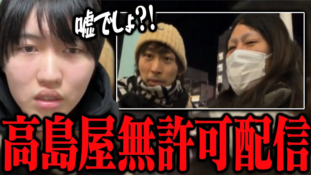 もんじょり＆そうくんの無許可配信を見るポケカメン