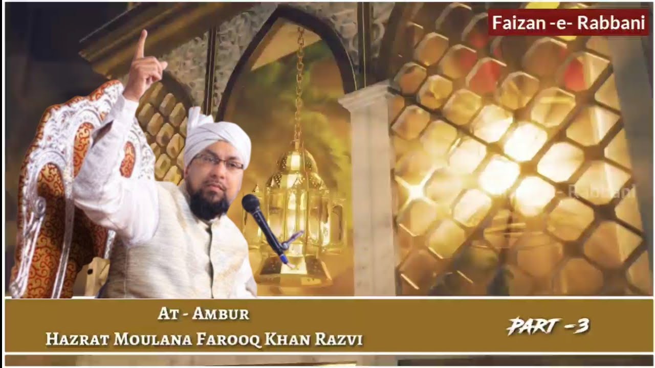 Moulana Farooq Khan Razvi | At-Ambur | Part-3