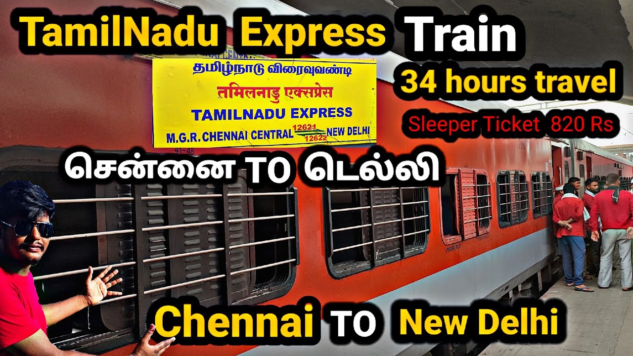 TAMILNADU EXPRESS TRAIN VLOG | chennai central  to New Delhi | train travel video | north India vlog