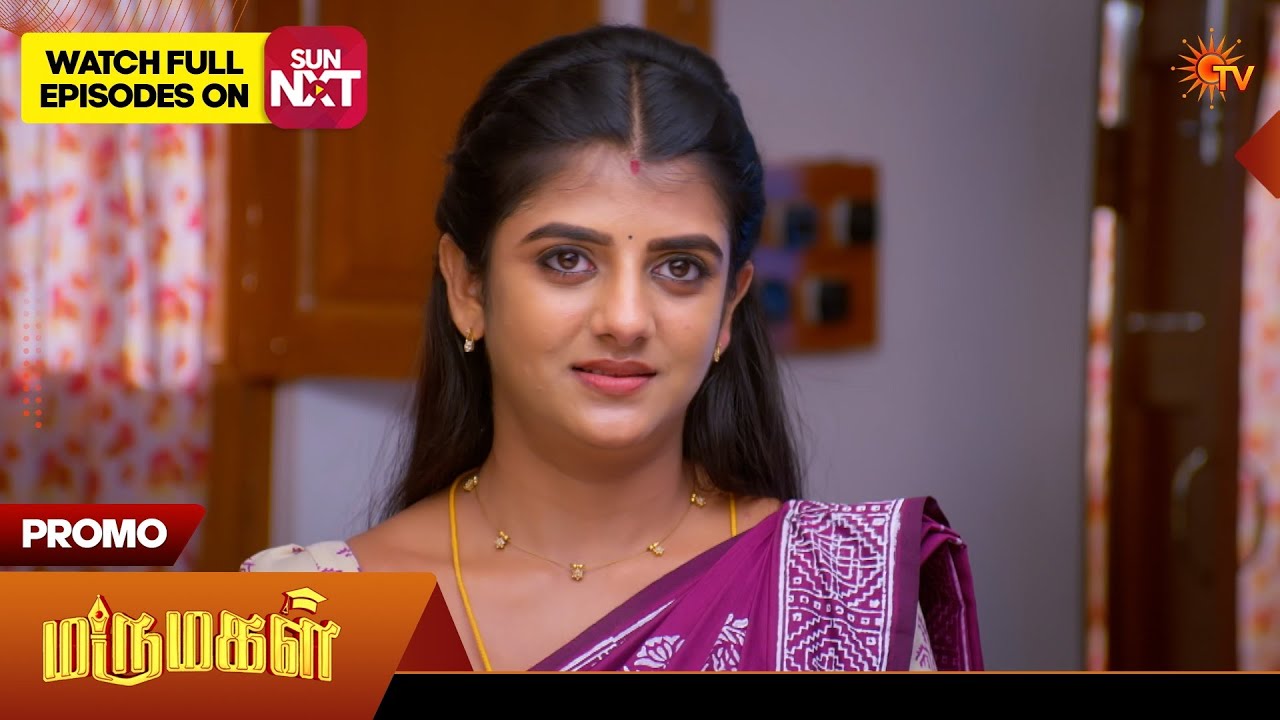 Marumagal - Promo | 19 Mar 2026 | Tamil Serial | Sun TV